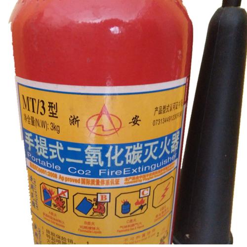 消防器材厂浙安牌3kg手提式二氧化碳灭火器