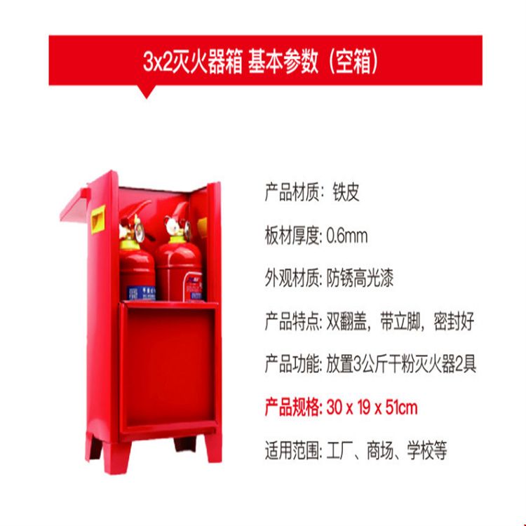 灭火器家用4公斤 店用消防器