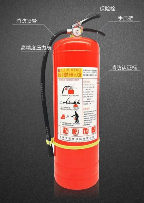扑灭明火火灾 灭火装置 商铺工厂车用 厂家供应 消防器材