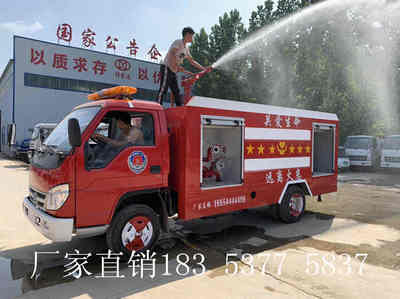 山东消防车水罐消防车生产厂家